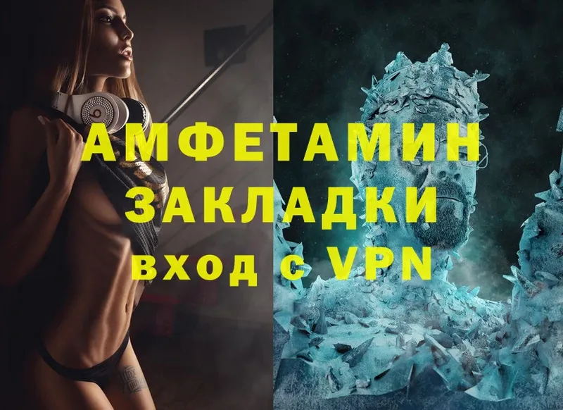 MEGA рабочий сайт  Нижние Серги  Amphetamine Premium 