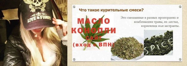 MESCALINE Бородино