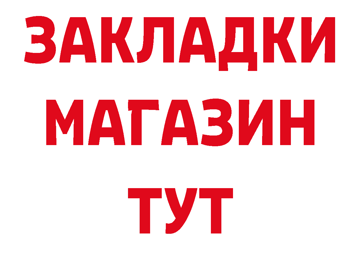 Где можно купить наркотики? маркетплейс официальный сайт Нижние Серги