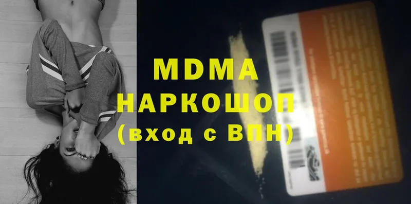 MDMA молли  OMG ссылки  сайты даркнета клад  Нижние Серги 