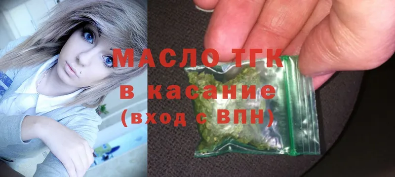 ТГК Wax  как найти закладки  Нижние Серги 